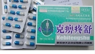 克痹疼舒的價格、副作用及效果分析，附帶廠家及其他保健用品信息