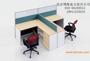 北京屏風工位定做 廠家直銷，免費設計，高品質(zhì)家居辦公選擇