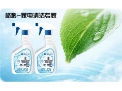 油煙機油污清洗劑 全方位加工、代理、批發(fā)與零售指南